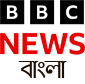 BBC News Bengali